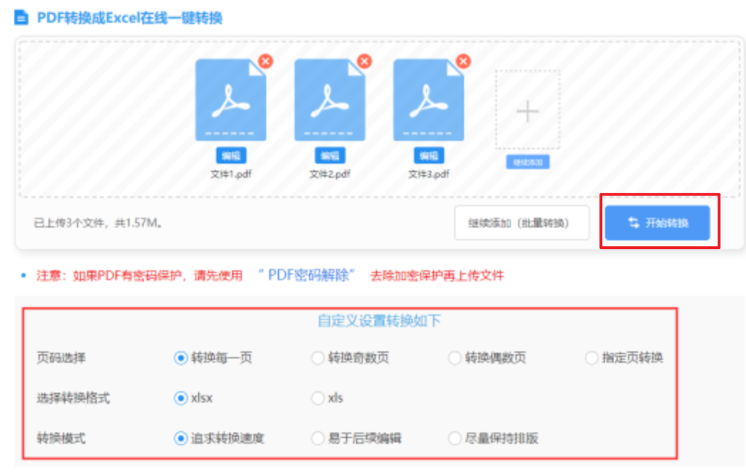 银娱电子注册官网使用讲解 - 开始转换