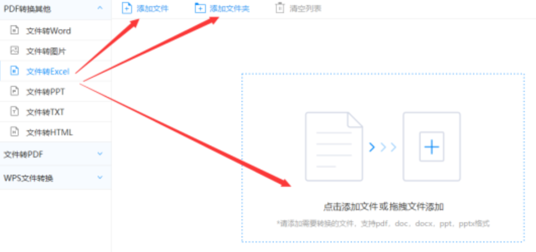 银娱电子注册官网使用讲解 - 选择文件格式